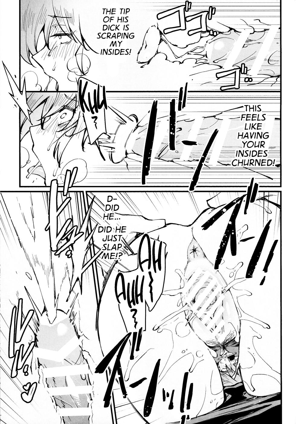 (C105) [Miburi (MIBRY)] RANKO 1/2 + YAPPAPPA (Ranma 1/2) [English] [GTF] - Page 14