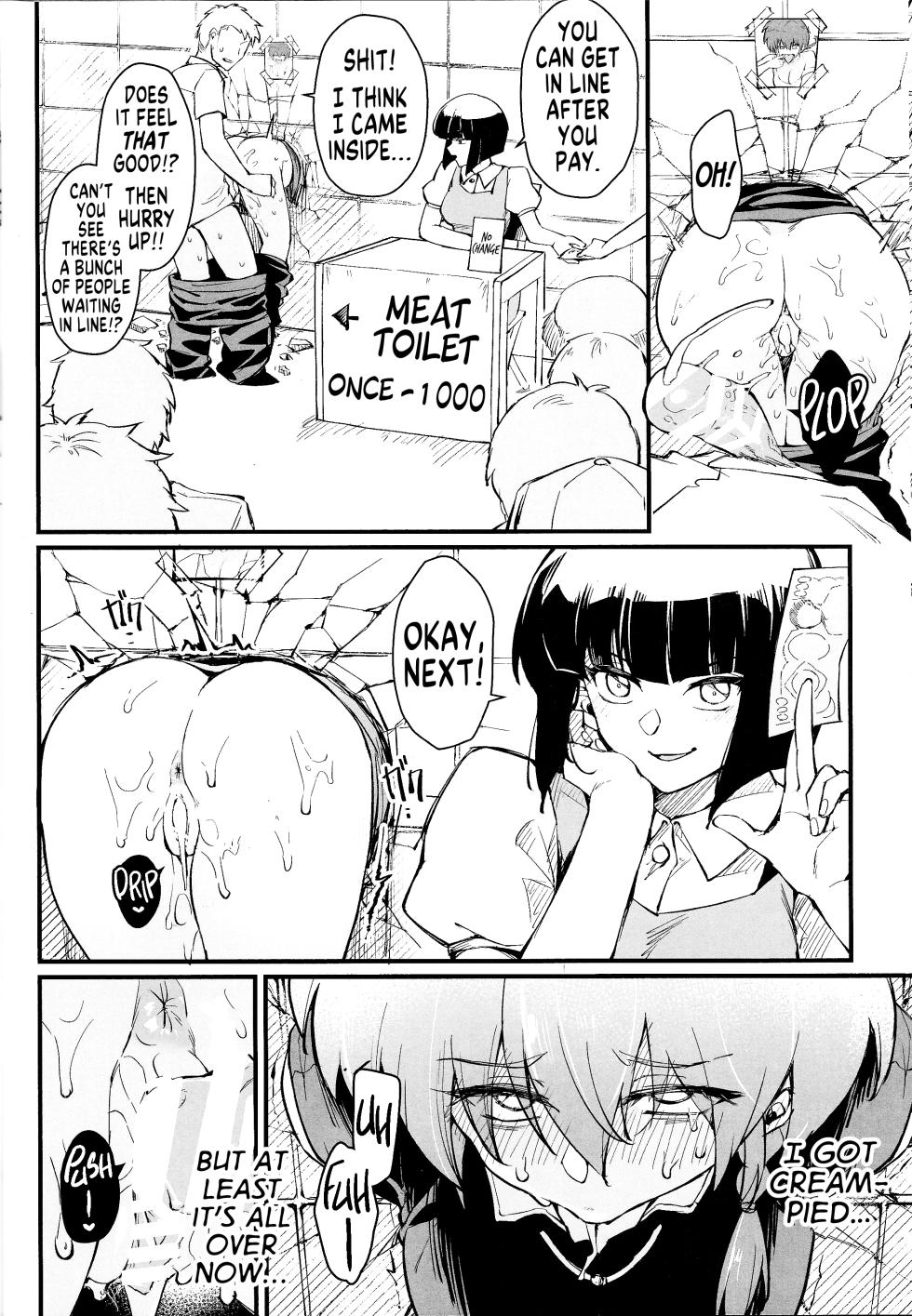 (C105) [Miburi (MIBRY)] RANKO 1/2 + YAPPAPPA (Ranma 1/2) [English] [GTF] - Page 15