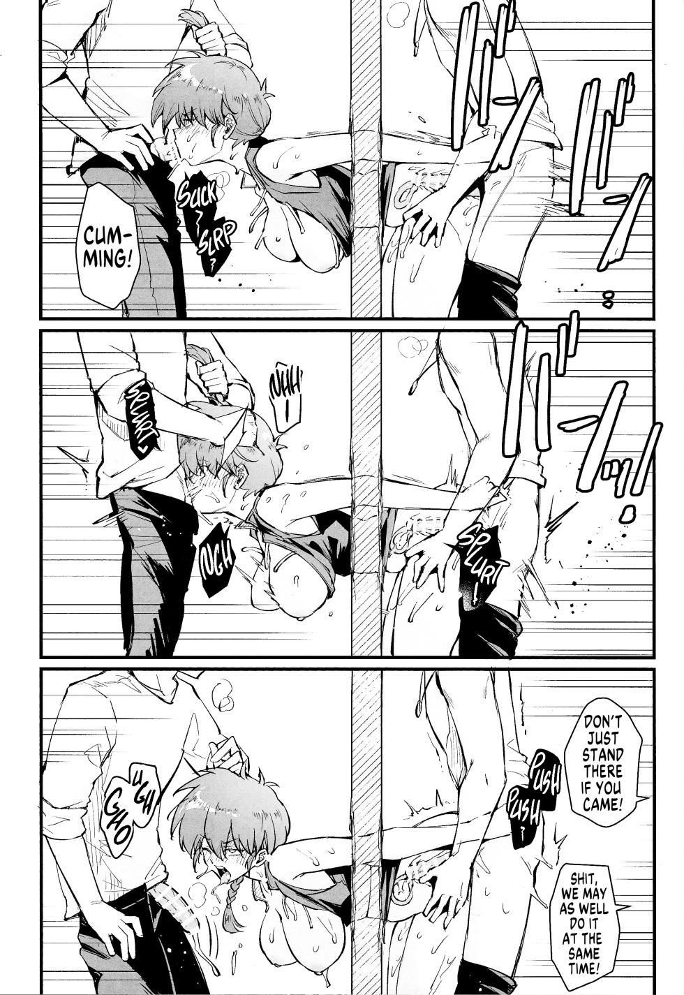 (C105) [Miburi (MIBRY)] RANKO 1/2 + YAPPAPPA (Ranma 1/2) [English] [GTF] - Page 18