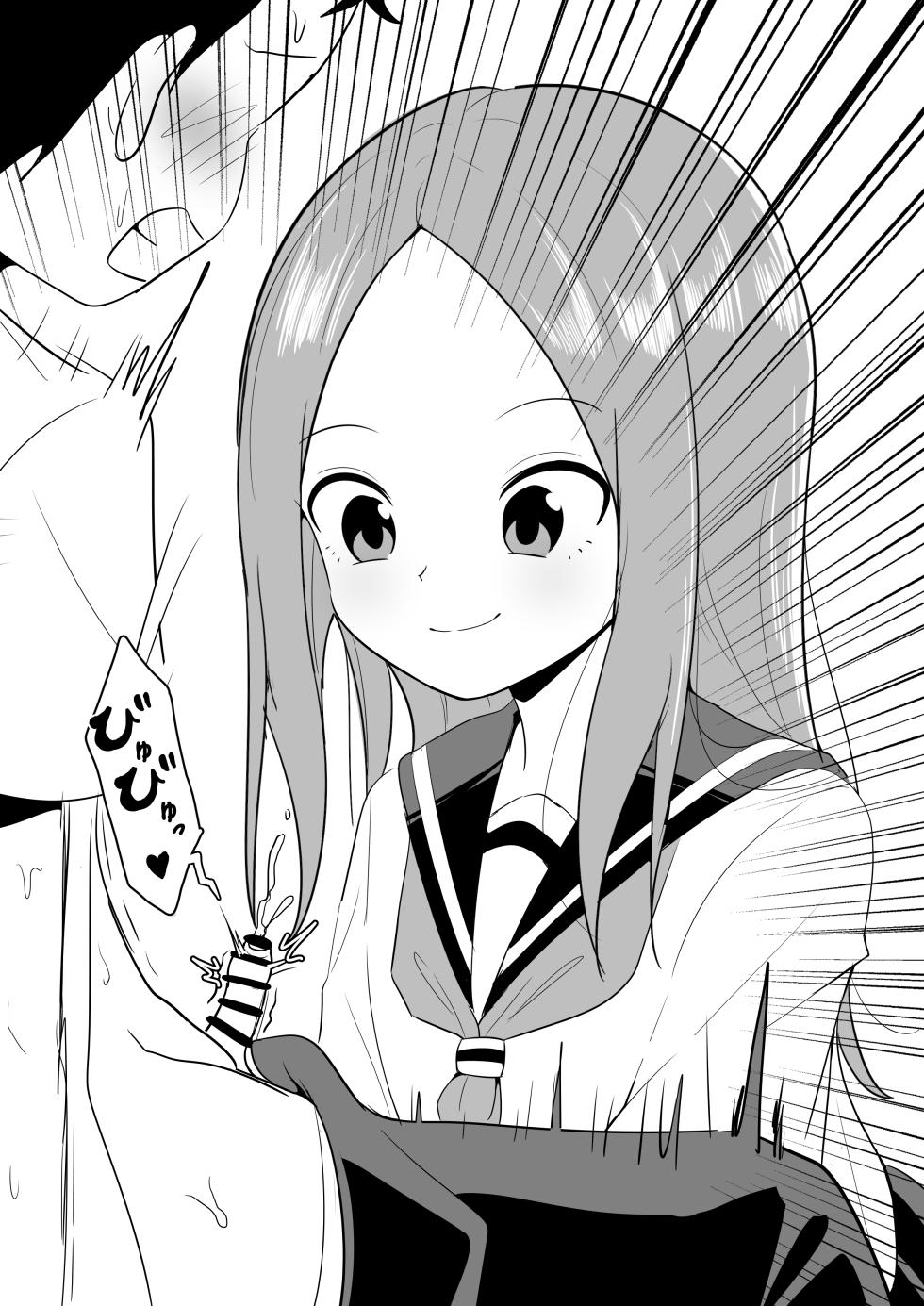 [Yamino Kuroko] Takagi-san no Fella (Karakai Jouzu no Takagi-san) - Page 4