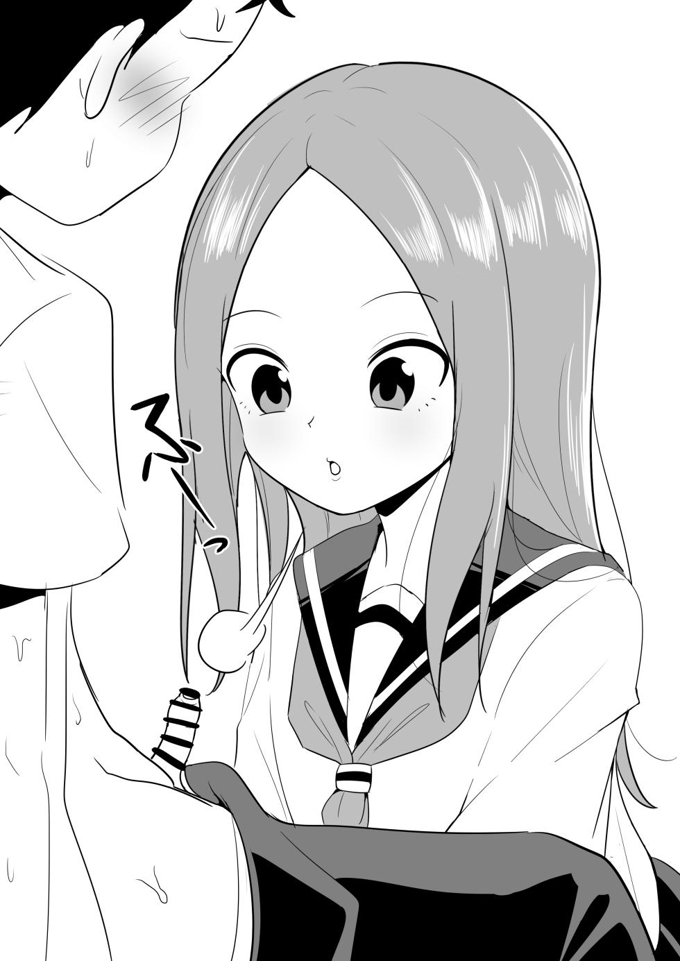[Yamino Kuroko] Takagi-san no Fella (Karakai Jouzu no Takagi-san) - Page 8