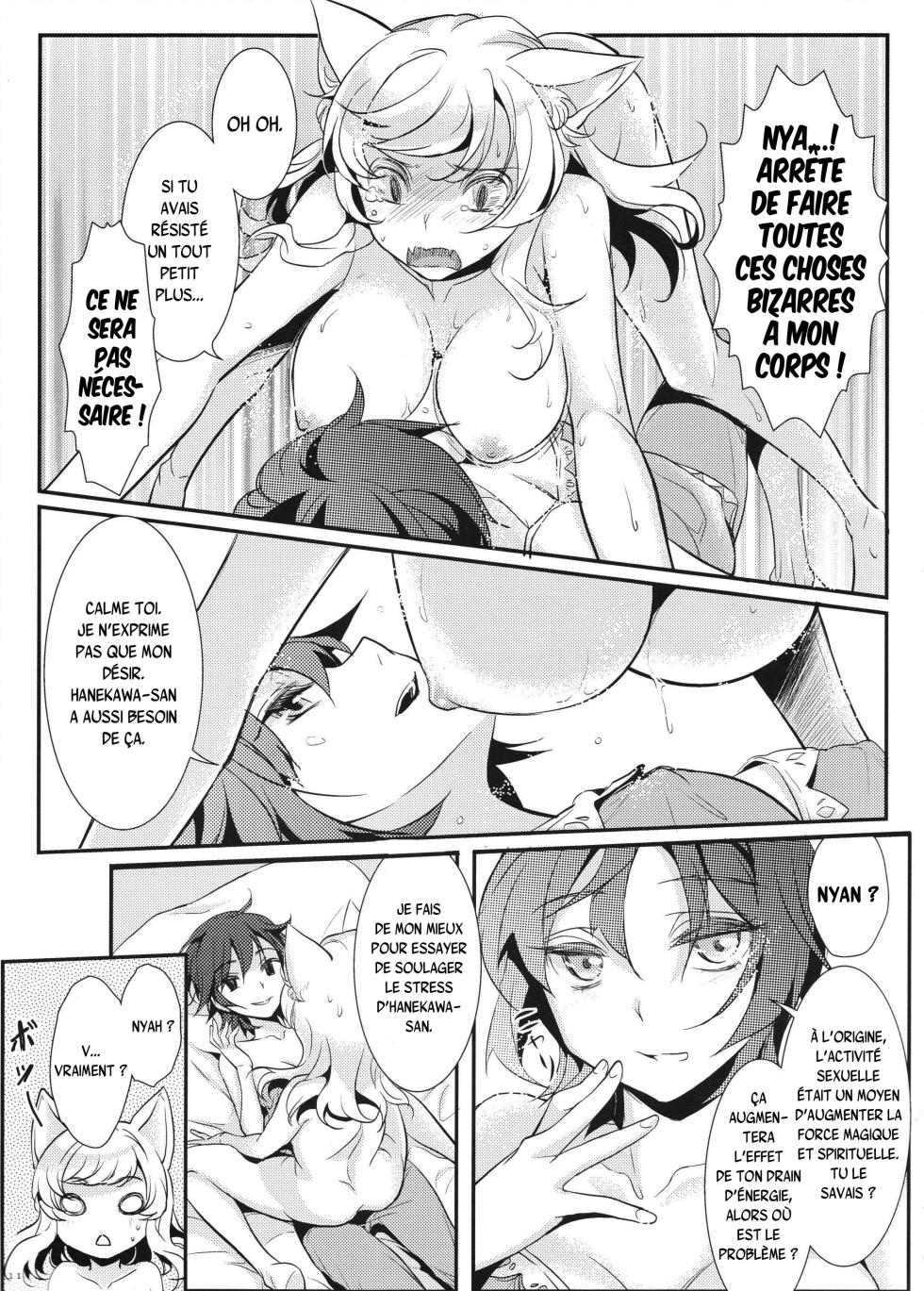 (CT22) [Soramimi (Mytyl)] Neko Douraku (Bakemonogatari) [French] {SAXtrad} - Page 12