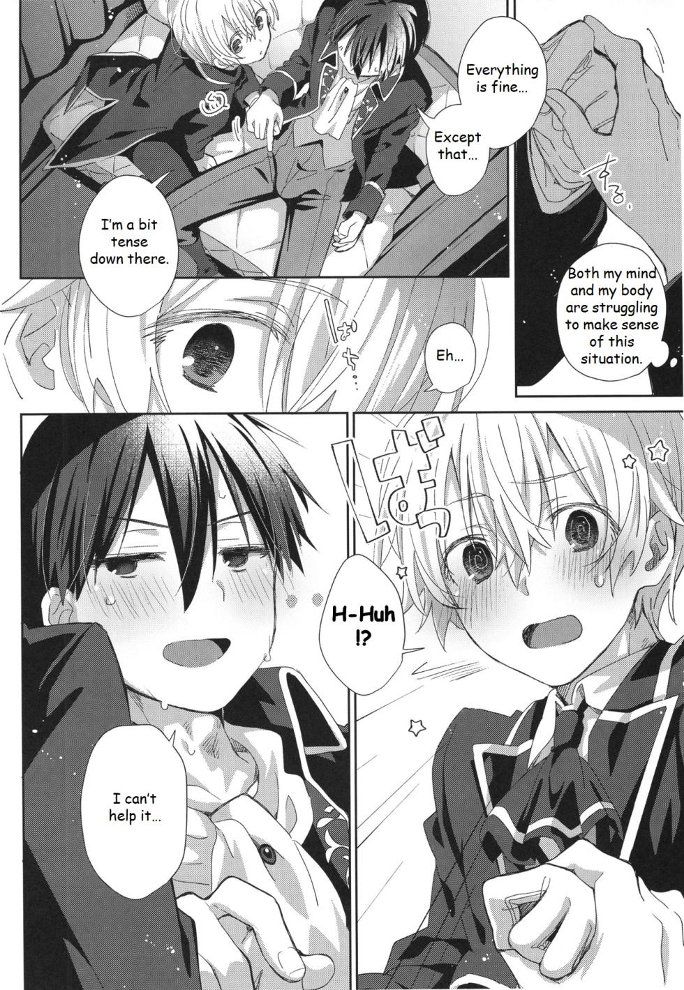 (C105) [trigger.m (Emu Emuo)] Melt. (Sword Art Online) [English] - Page 11