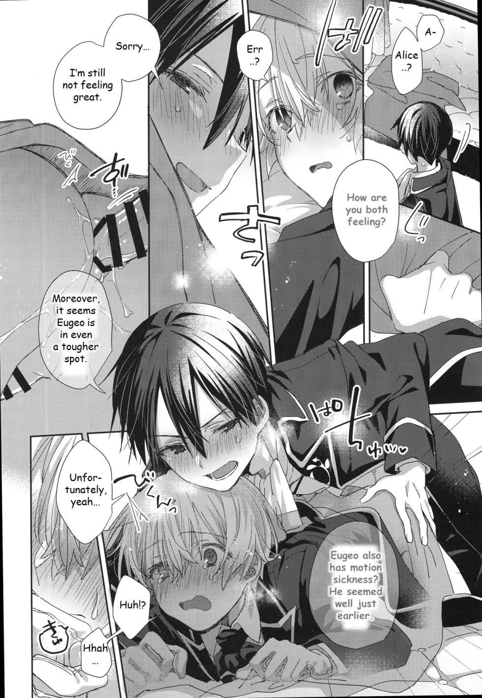 (C105) [trigger.m (Emu Emuo)] Melt. (Sword Art Online) [English] - Page 27