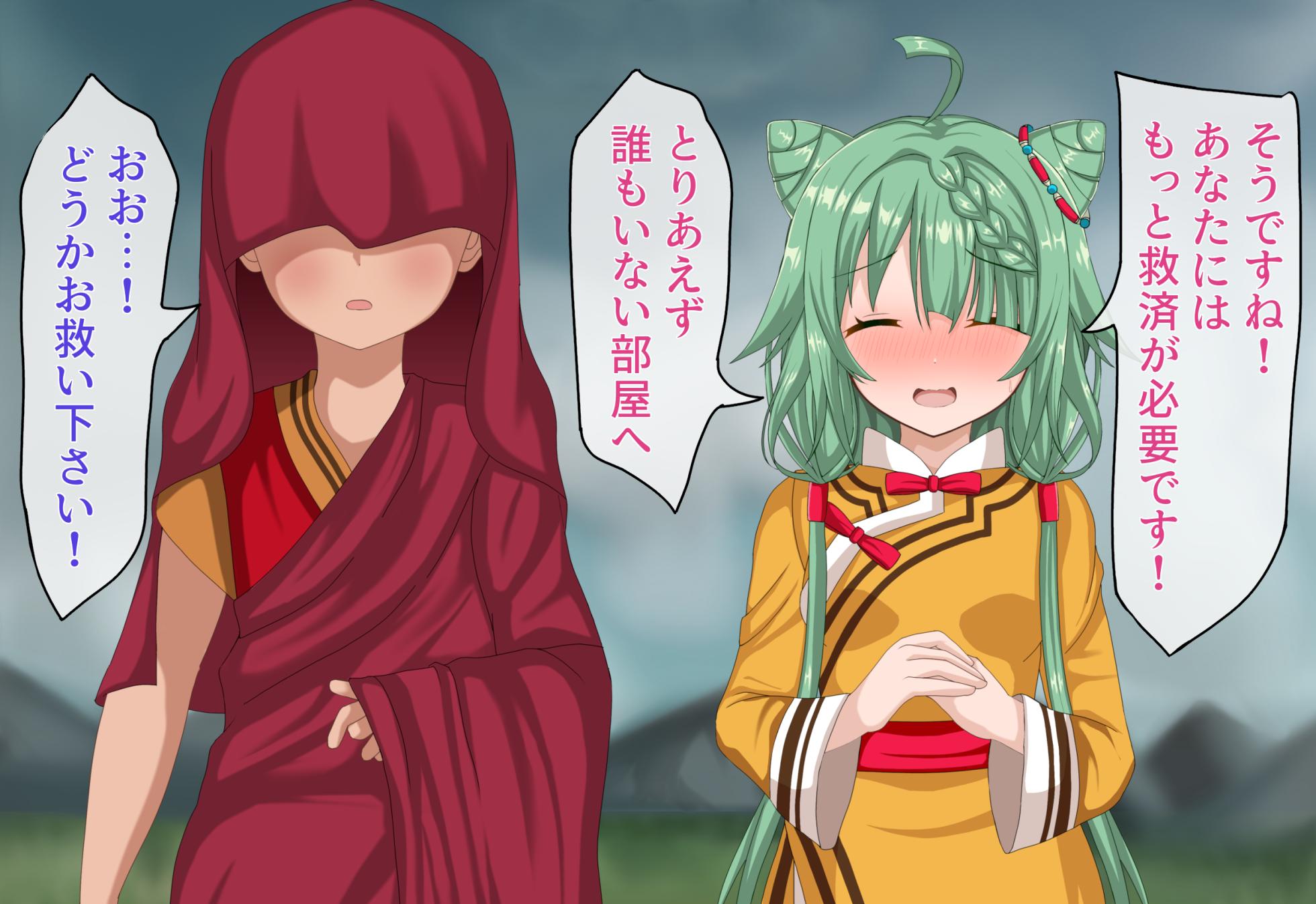 [Bou] Shujou Kyuusai -  Kyouto no Chiisai Ko & Otona to Saikai Shite Ecchi (Puella Magi Madoka Magica Side Story: Magia Record) - Page 14