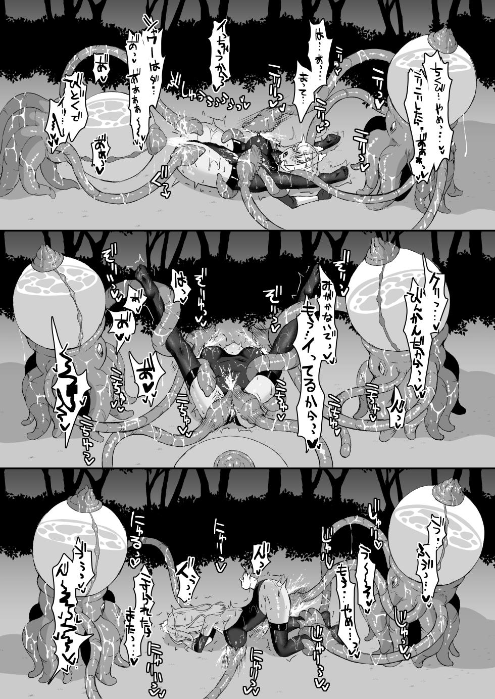 [Tamazushi (Shiratama)] Joukyuu Jutsushi ga Kouhai ni Shokushu de Yabukasaseru Hanashi - Page 25