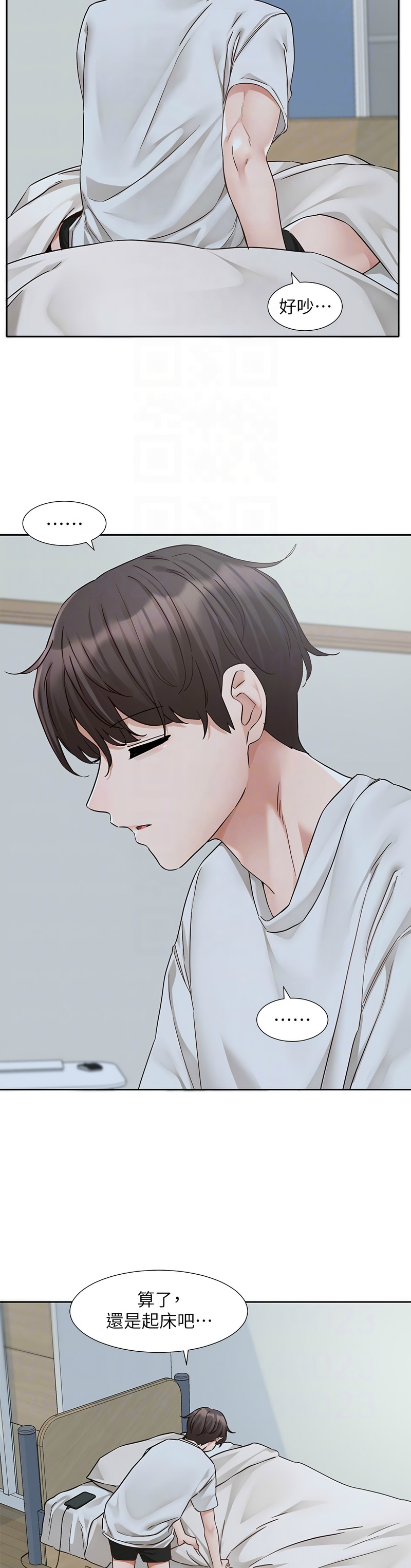 [韩漫]  社团学姐/Circles 187-221 (五)[结局篇][中文][已完结] - Page 16