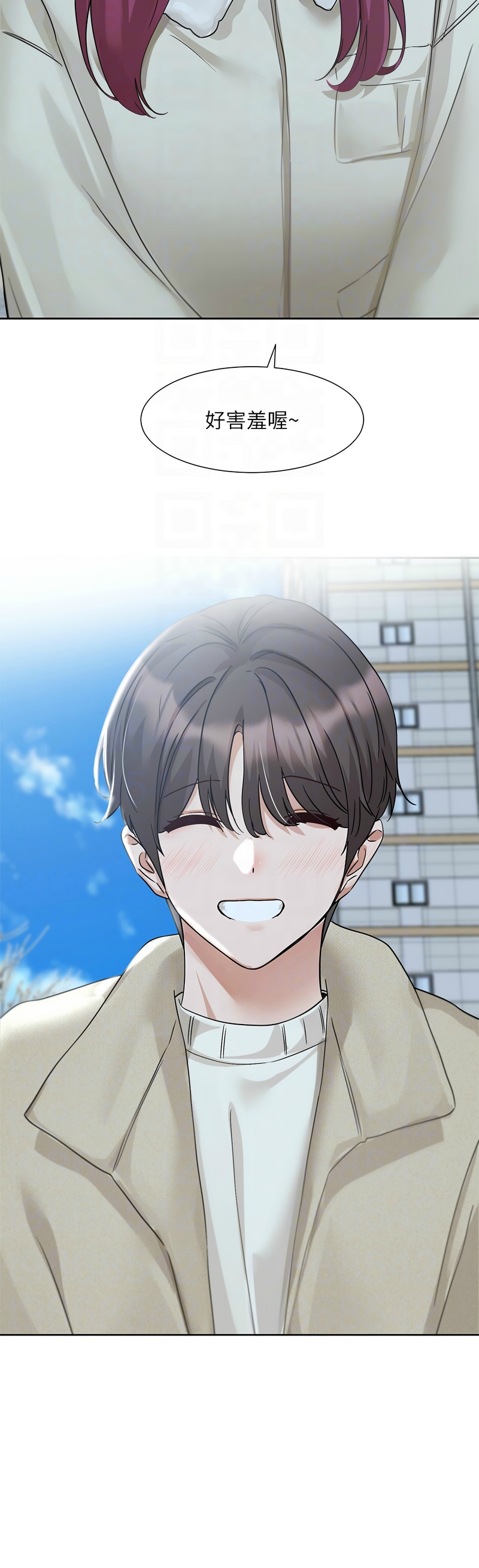 [韩漫]  社团学姐/Circles 187-221 (五)[结局篇][中文][已完结] - Page 155