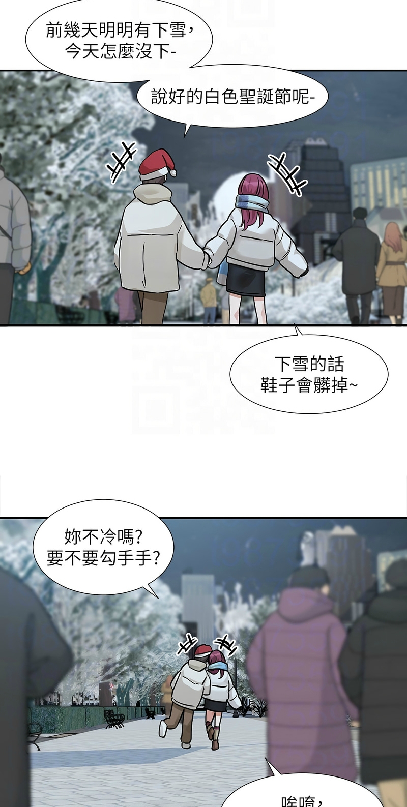 [韩漫]  社团学姐/Circles 187-221 (五)[结局篇][中文][已完结] - Page 202