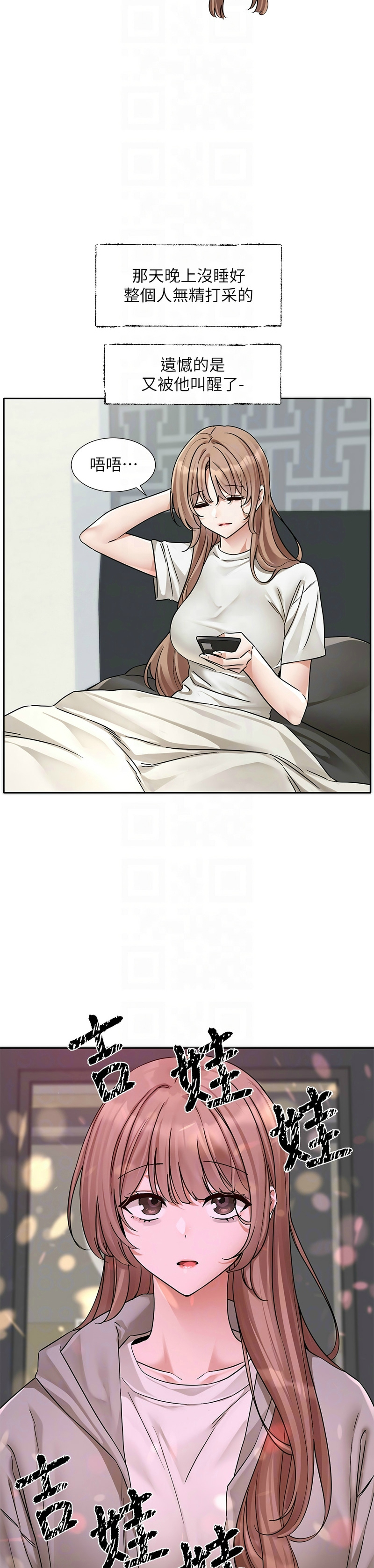 [韩漫]  社团学姐/Circles 187-221 (五)[结局篇][中文][已完结] - Page 218