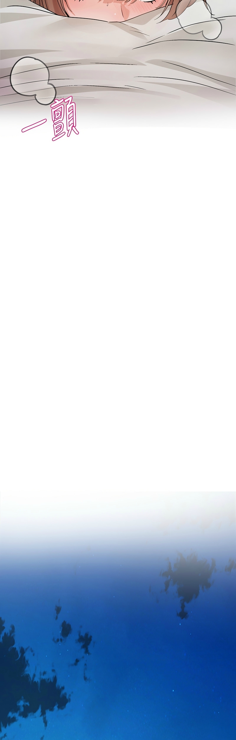 [韩漫]  社团学姐/Circles 187-221 (五)[结局篇][中文][已完结] - Page 344