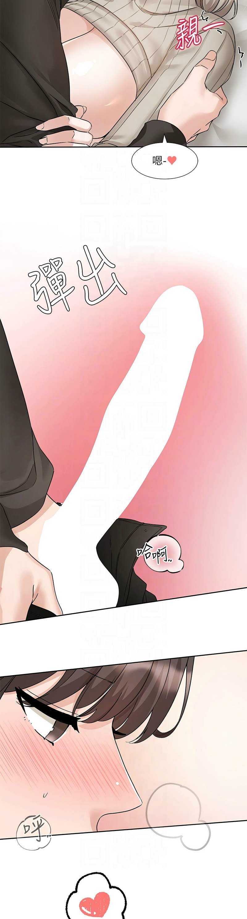 [韩漫]  社团学姐/Circles 187-221 (五)[结局篇][中文][已完结] - Page 401