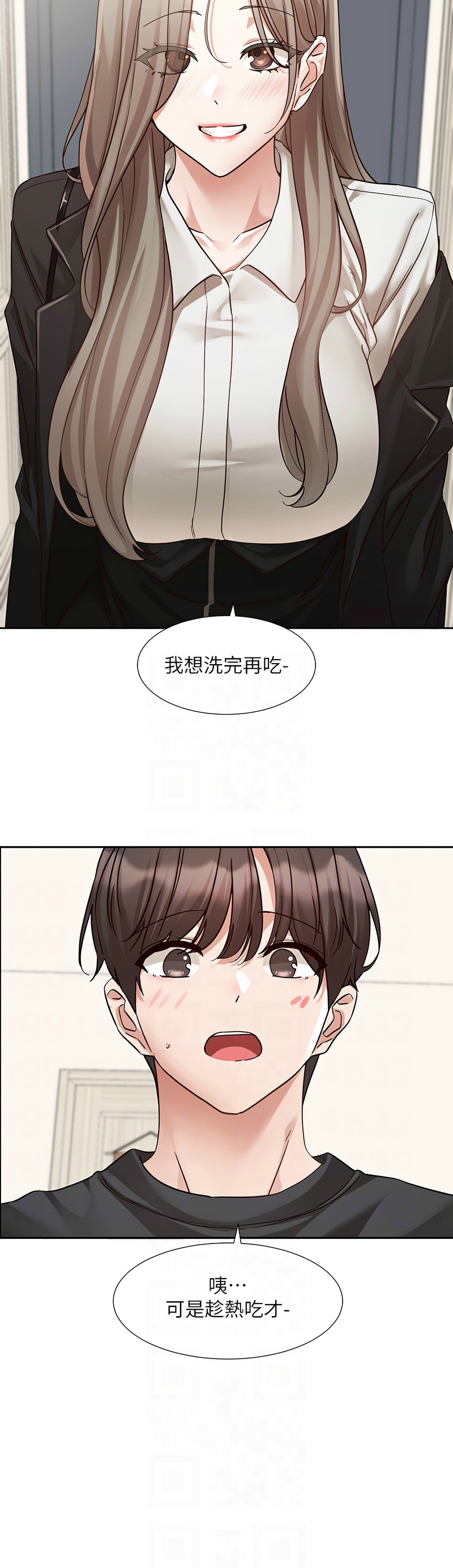 [韩漫]  社团学姐/Circles 187-221 (五)[结局篇][中文][已完结] - Page 424