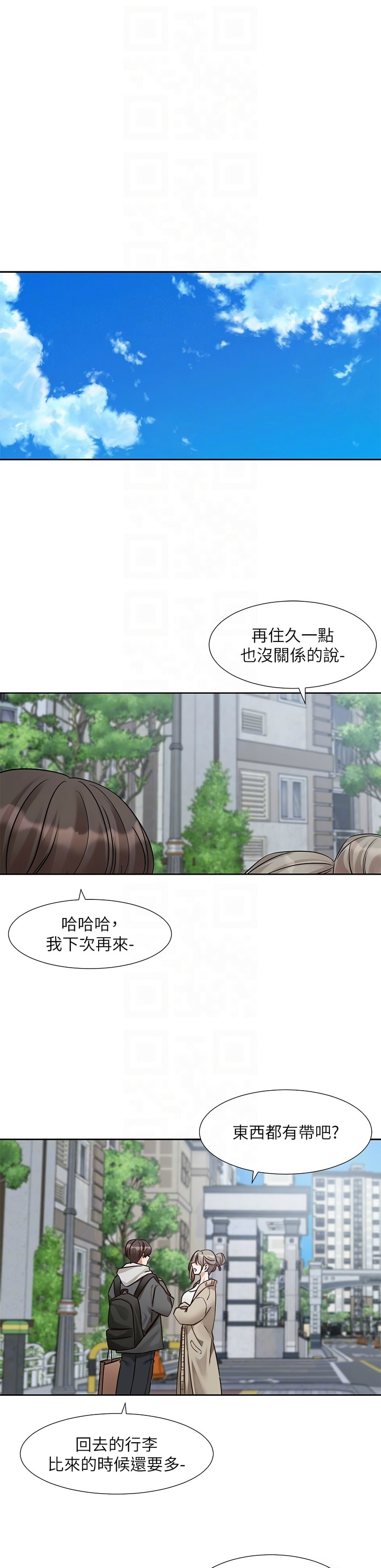 [韩漫]  社团学姐/Circles 187-221 (五)[结局篇][中文][已完结] - Page 452