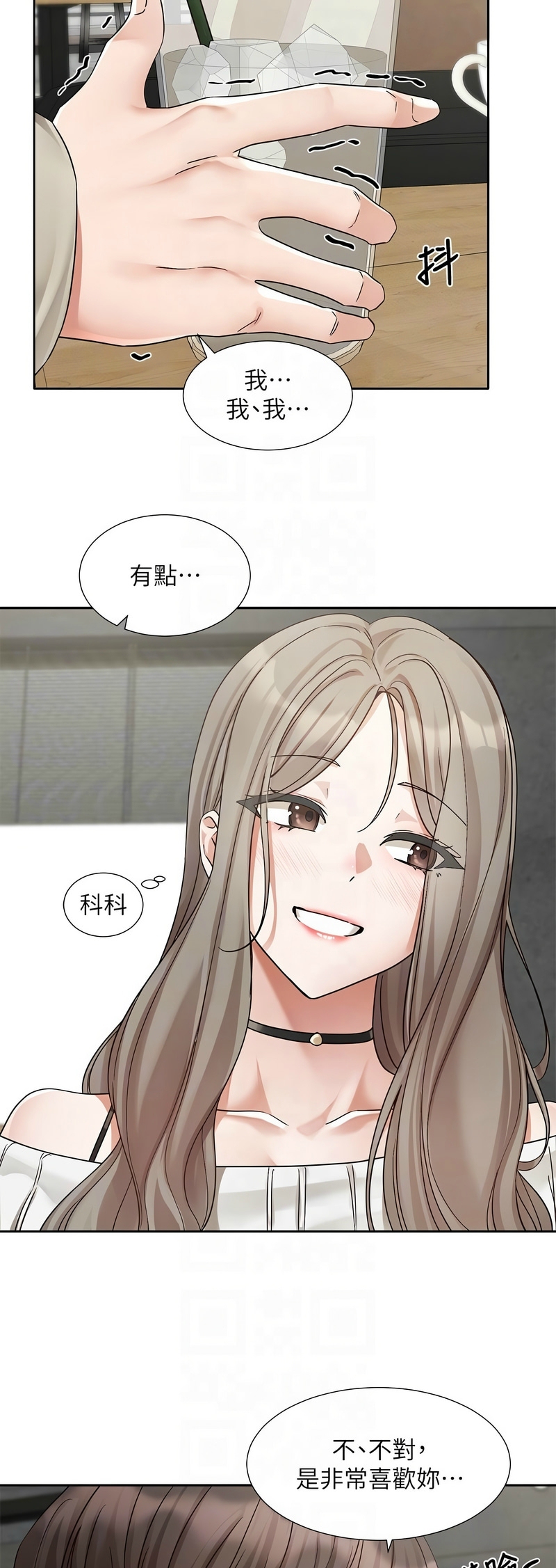 [韩漫]  社团学姐/Circles 187-221 (五)[结局篇][中文][已完结] - Page 480