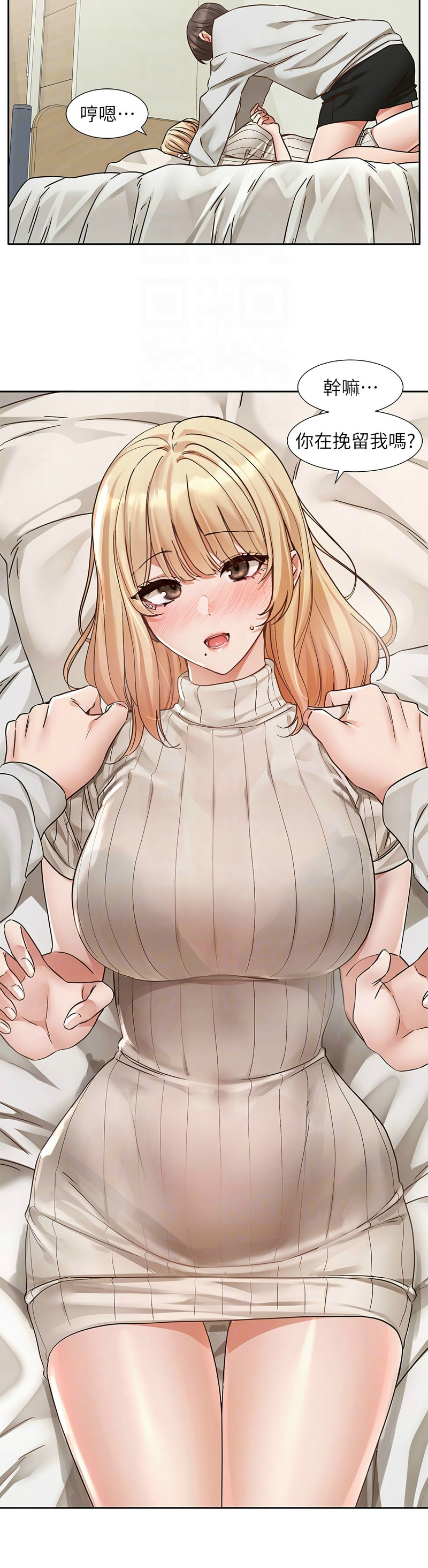 [韩漫]  社团学姐/Circles 187-221 (五)[结局篇][中文][已完结] - Page 553