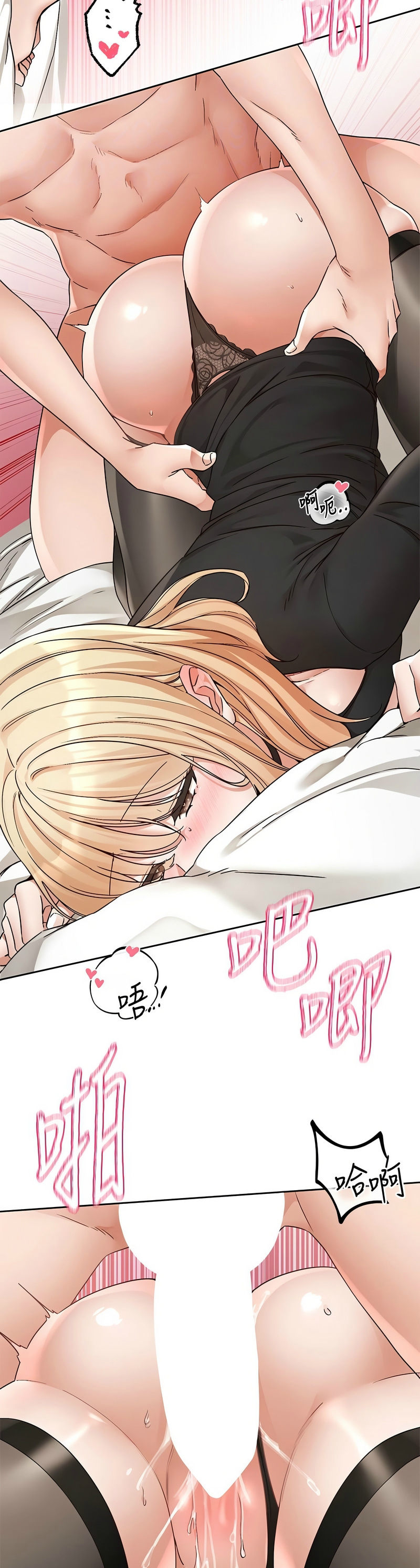 [韩漫]  社团学姐/Circles 187-221 (五)[结局篇][中文][已完结] - Page 608