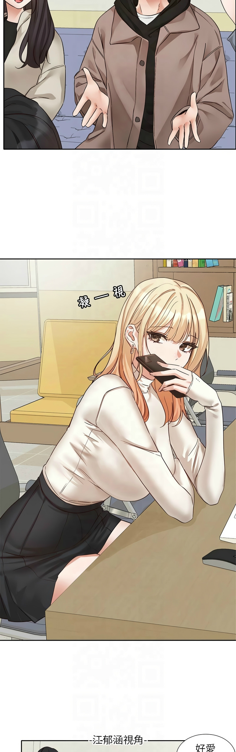 [韩漫]  社团学姐/Circles 187-221 (五)[结局篇][中文][已完结] - Page 627