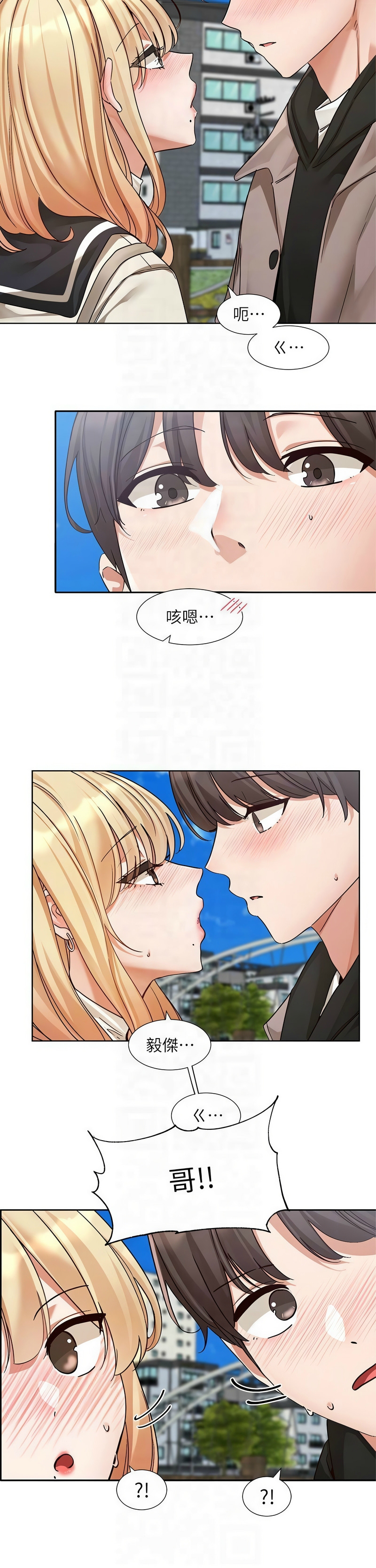 [韩漫]  社团学姐/Circles 187-221 (五)[结局篇][中文][已完结] - Page 636