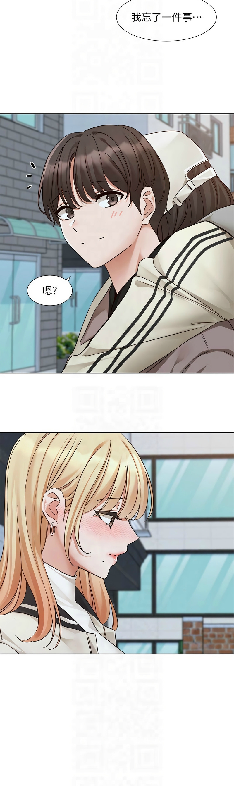 [韩漫]  社团学姐/Circles 187-221 (五)[结局篇][中文][已完结] - Page 646