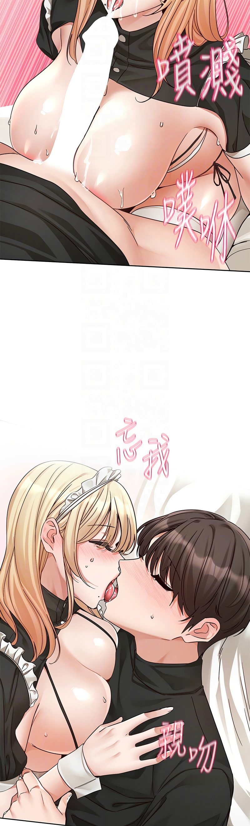 [韩漫]  社团学姐/Circles 187-221 (五)[结局篇][中文][已完结] - Page 789