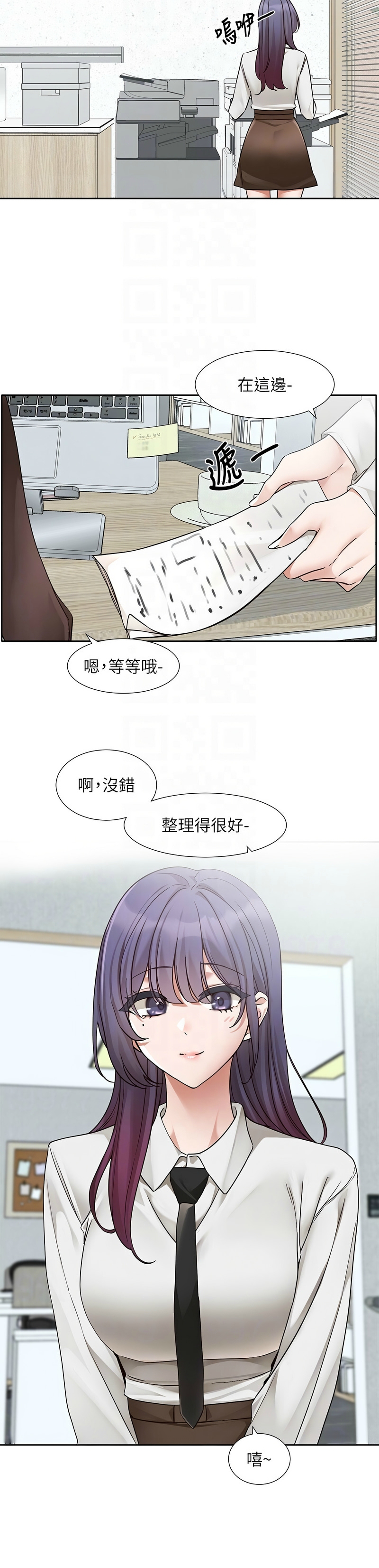 [韩漫]  社团学姐/Circles 187-221 (五)[结局篇][中文][已完结] - Page 830