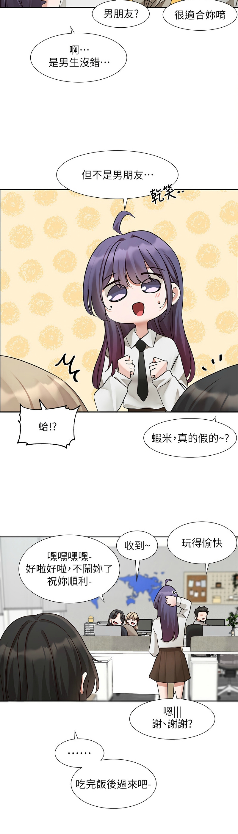 [韩漫]  社团学姐/Circles 187-221 (五)[结局篇][中文][已完结] - Page 833