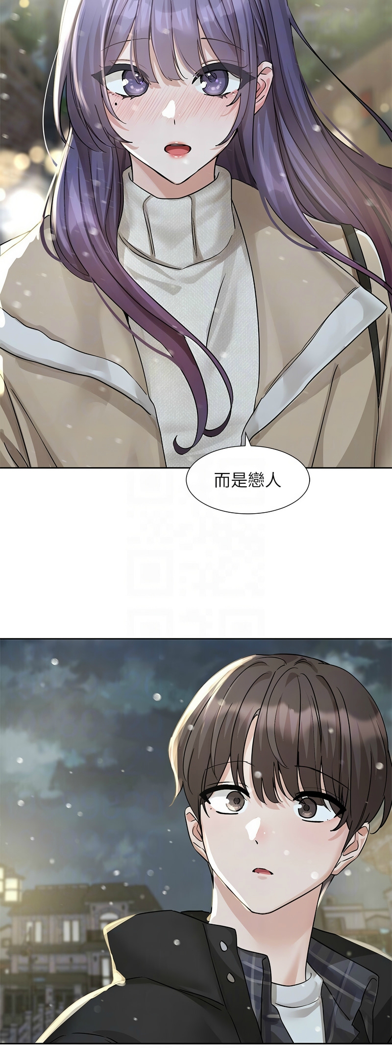 [韩漫]  社团学姐/Circles 187-221 (五)[结局篇][中文][已完结] - Page 909