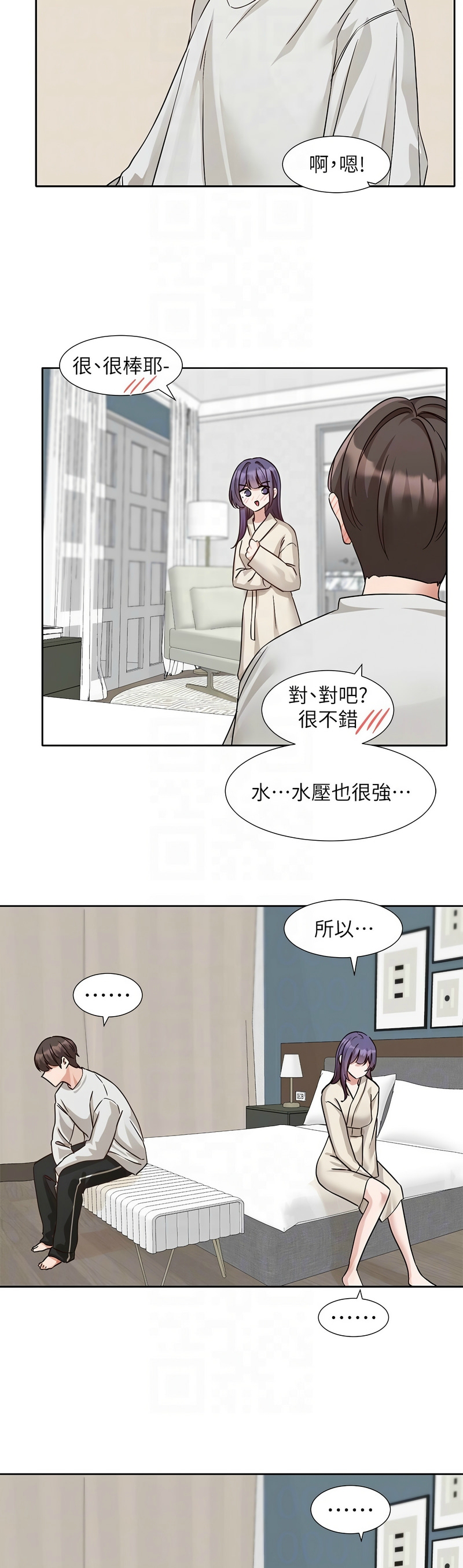 [韩漫]  社团学姐/Circles 187-221 (五)[结局篇][中文][已完结] - Page 970
