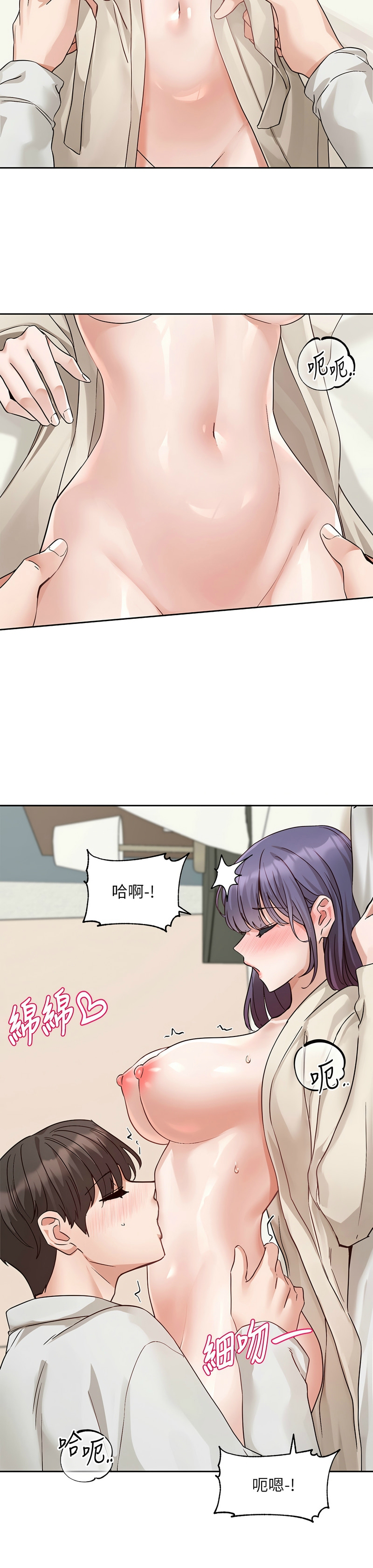 [韩漫]  社团学姐/Circles 187-221 (五)[结局篇][中文][已完结] - Page 985