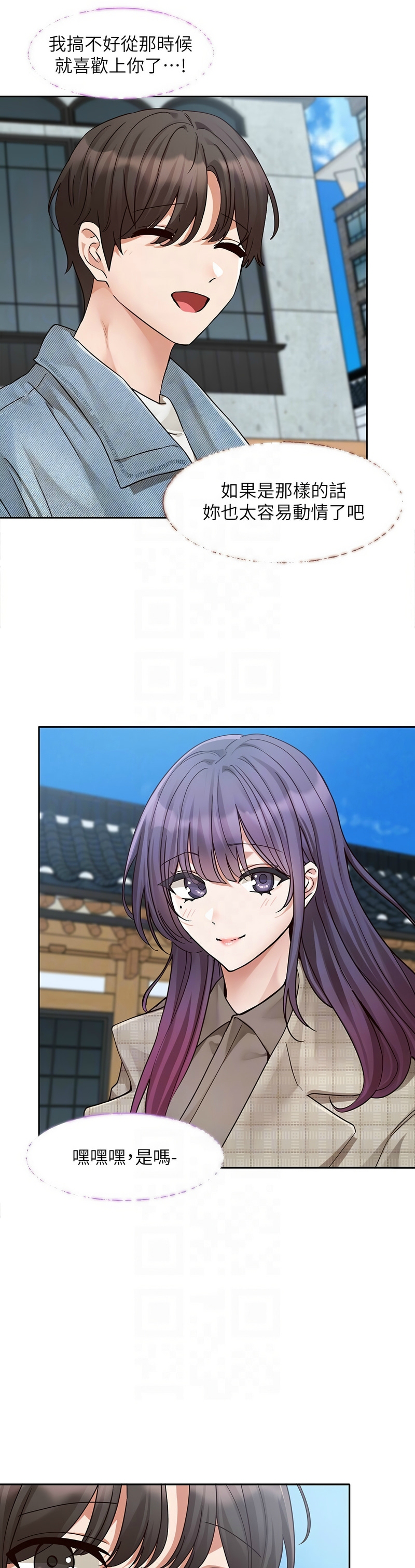 [韩漫]  社团学姐/Circles 187-221 (五)[结局篇][中文][已完结] - Page 1058