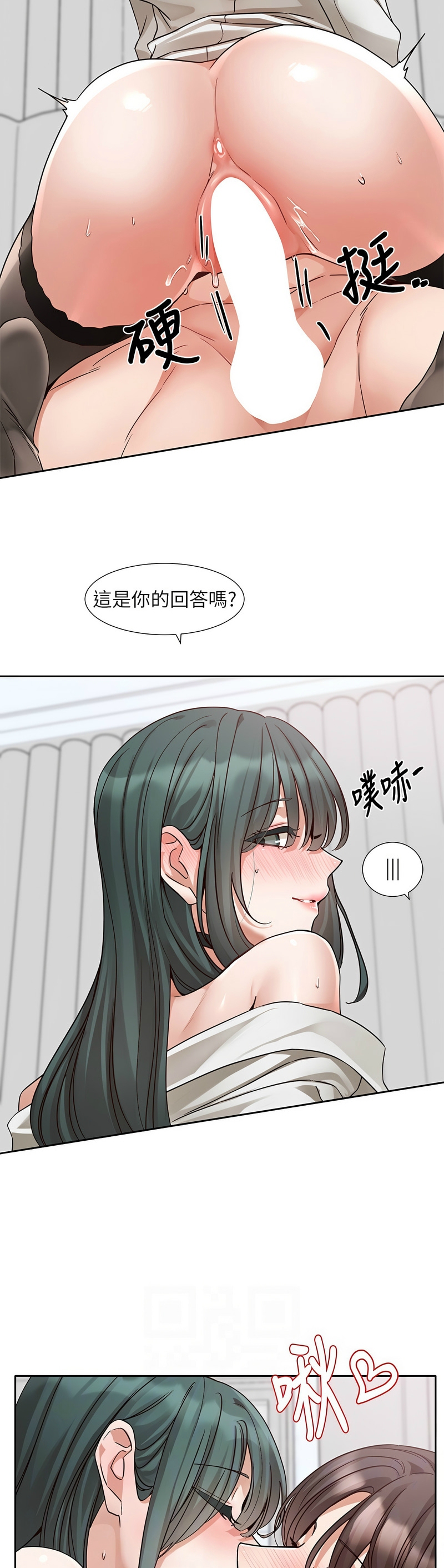 [韩漫]  社团学姐/Circles 187-221 (五)[结局篇][中文][已完结] - Page 1143