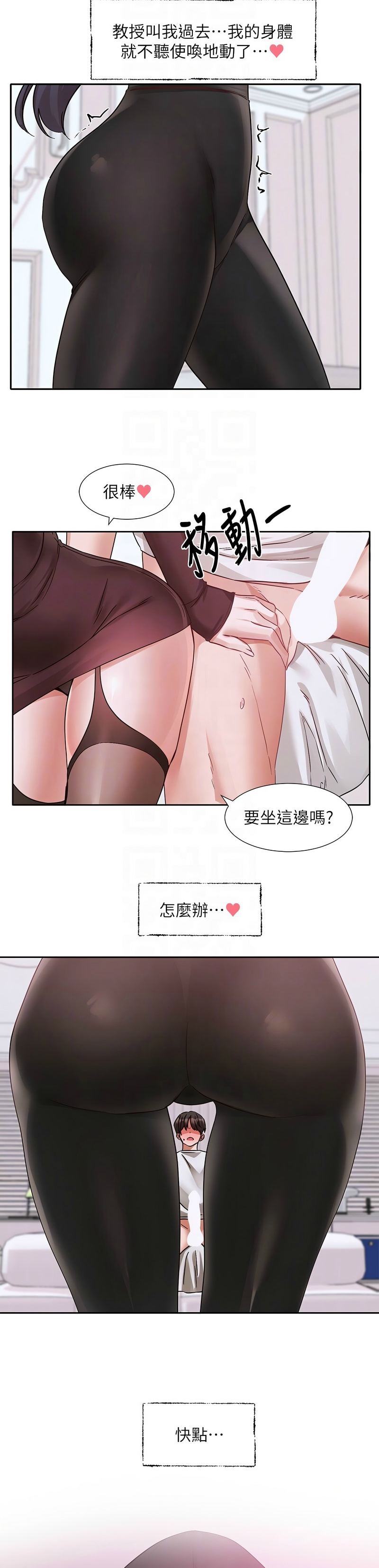[韩漫]  社团学姐/Circles 187-221 (五)[结局篇][中文][已完结] - Page 1158
