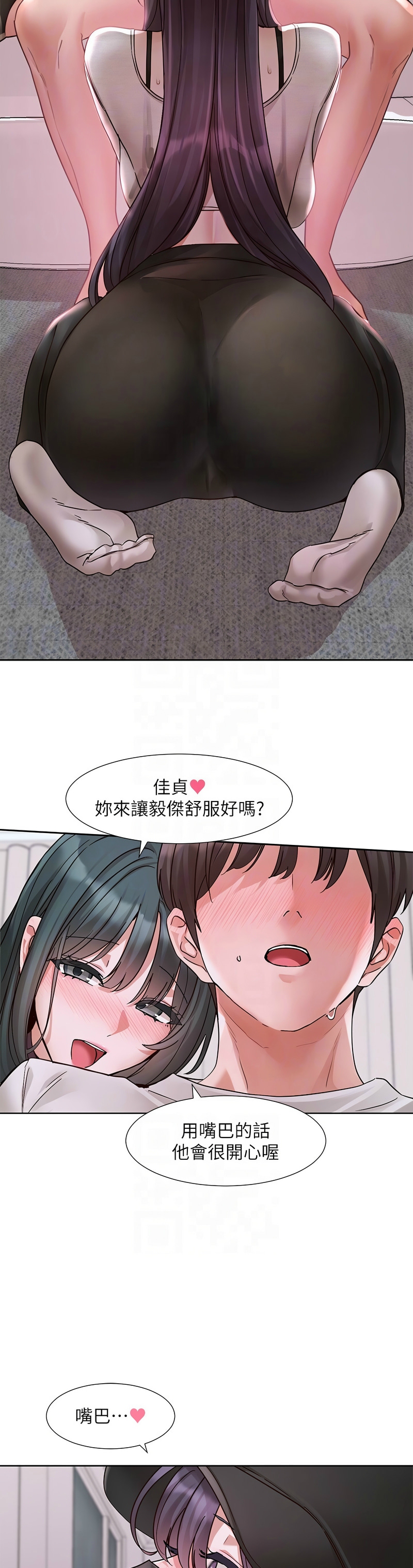 [韩漫]  社团学姐/Circles 187-221 (五)[结局篇][中文][已完结] - Page 1160