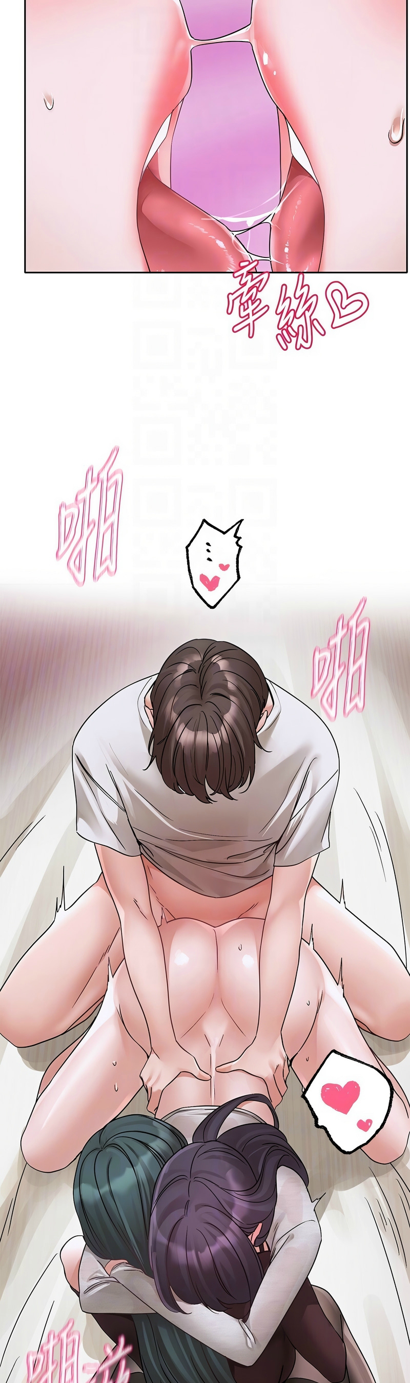 [韩漫]  社团学姐/Circles 187-221 (五)[结局篇][中文][已完结] - Page 1191