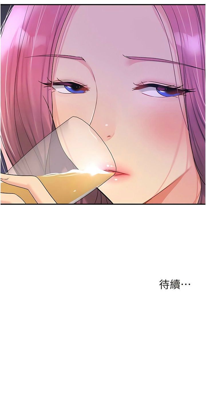 [韩漫] 洞洞杂货铺/Glory Hole Shop 1-128 [中文][连载中] - Page 905