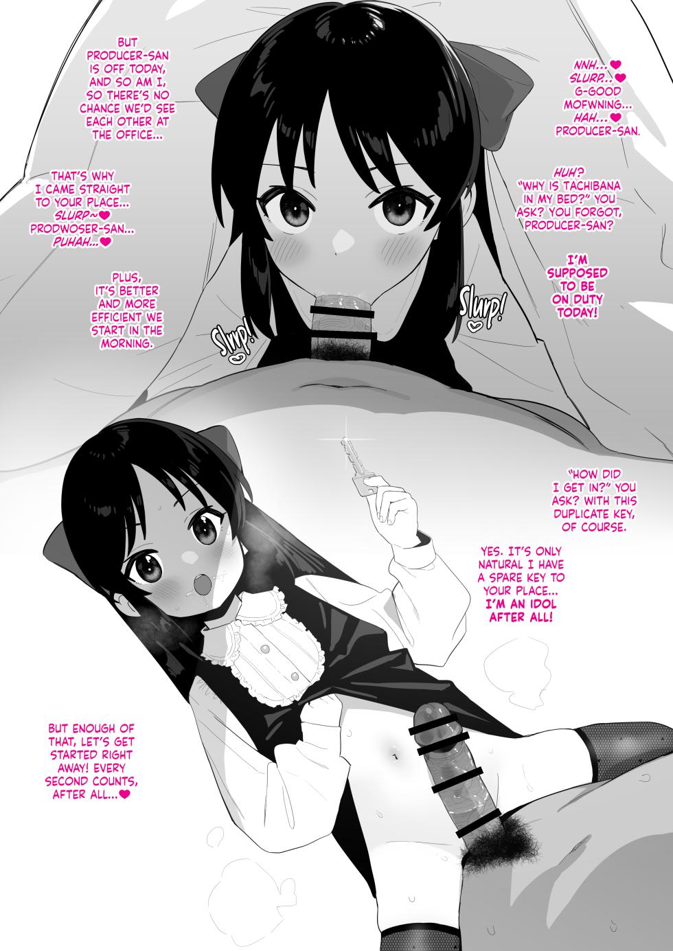 [butajiman] Higawari Producer Touban | Producer of the Day (THE IDOLM@STER CINDERELLA GIRLS) [English] [NudeSalad] - Page 15