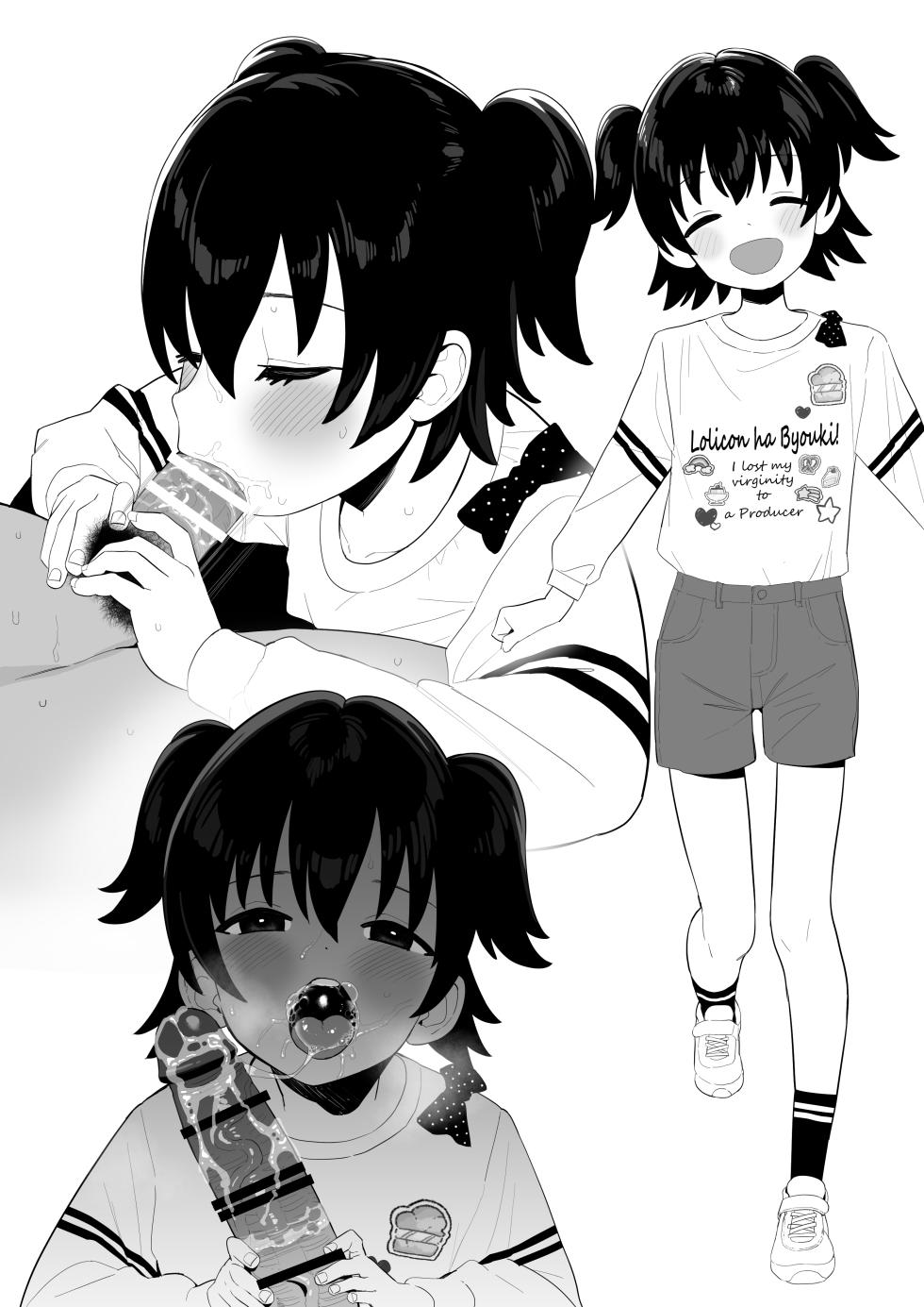 [butajiman] Higawari Producer Touban | Producer of the Day (THE IDOLM@STER CINDERELLA GIRLS) [English] [NudeSalad] - Page 17