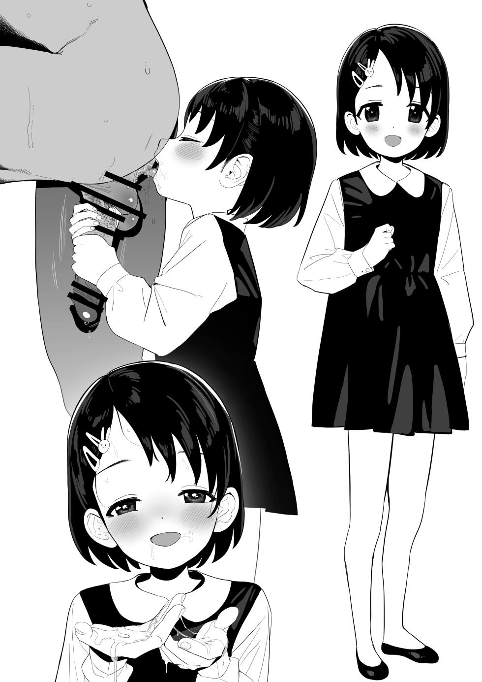 [butajiman] Higawari Producer Touban | Producer of the Day (THE IDOLM@STER CINDERELLA GIRLS) [English] [NudeSalad] - Page 28