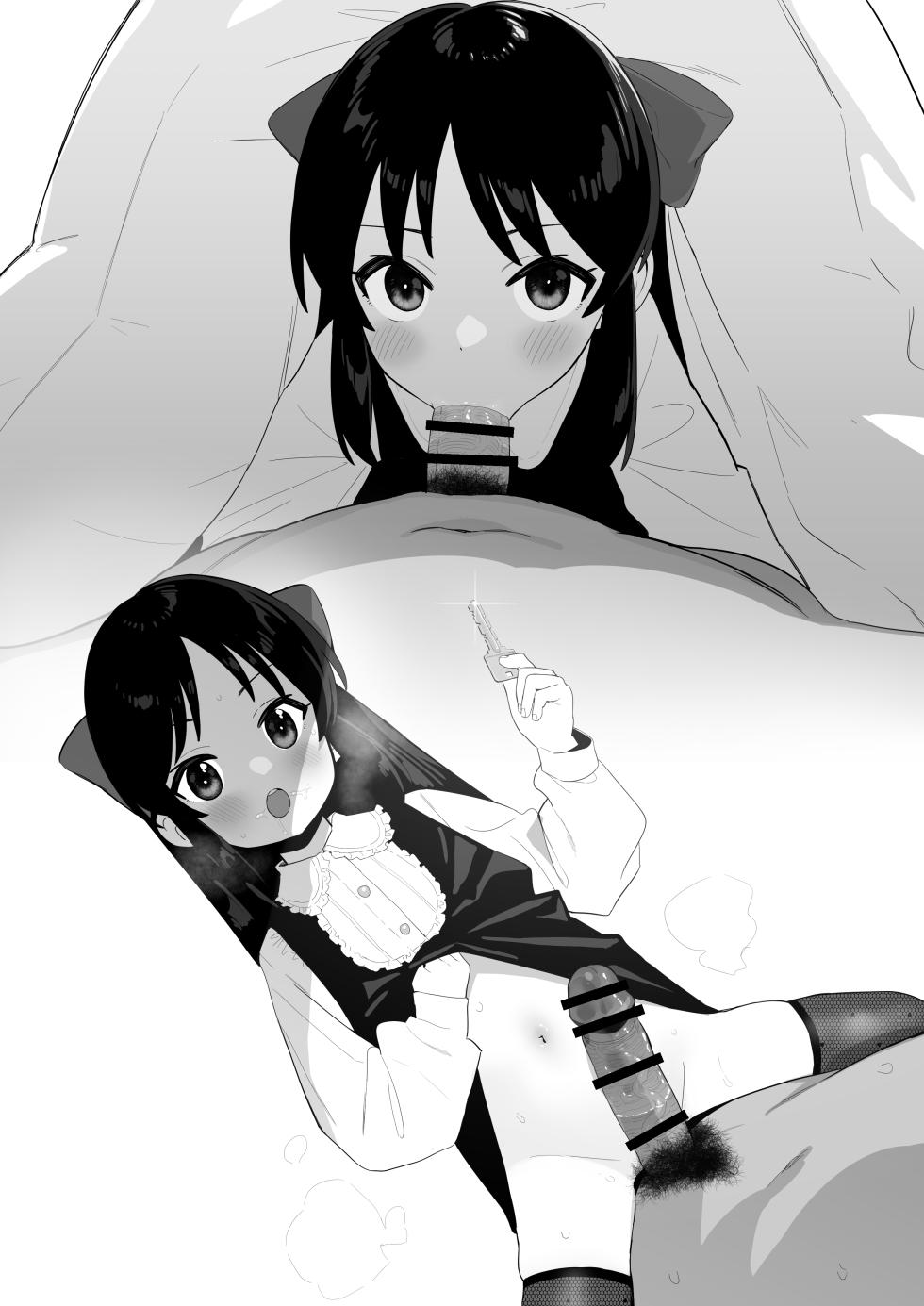 [butajiman] Higawari Producer Touban | Producer of the Day (THE IDOLM@STER CINDERELLA GIRLS) [English] [NudeSalad] - Page 30