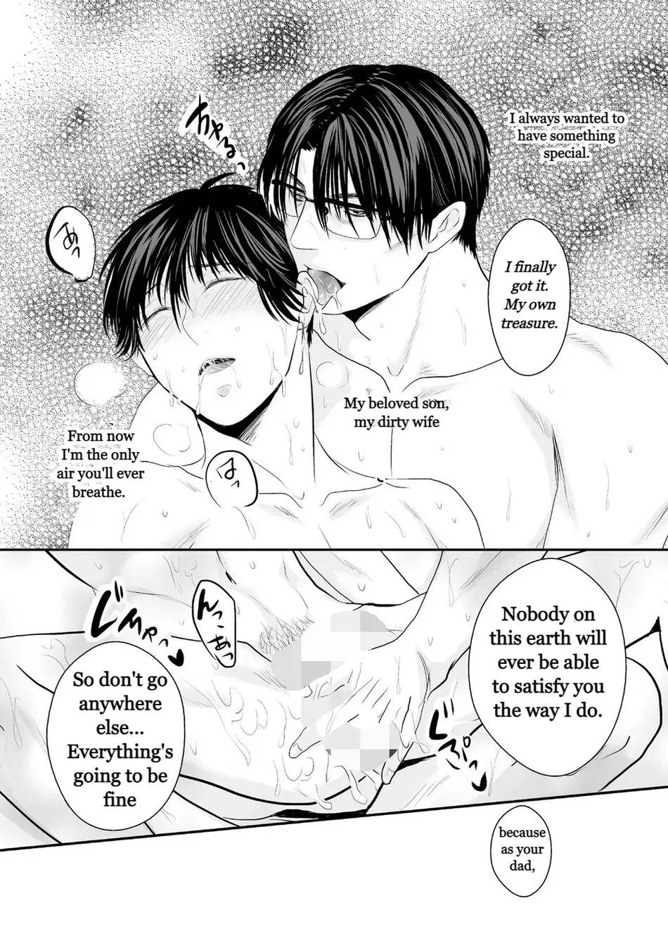 [Nengaranenjuu (Nengara)] Haitoku, Naredo Sekai wa Tadatada Amaku (Chapter 1) - Page 26