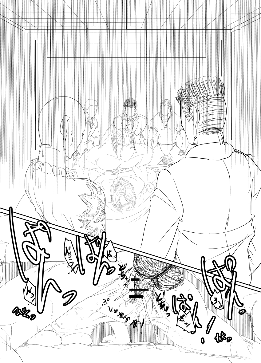 [ゔぇいんぱーそん (gio)] 月詠が蜂ヤクザに嬲られるっ！Ver2.0 (銀魂) - Page 4