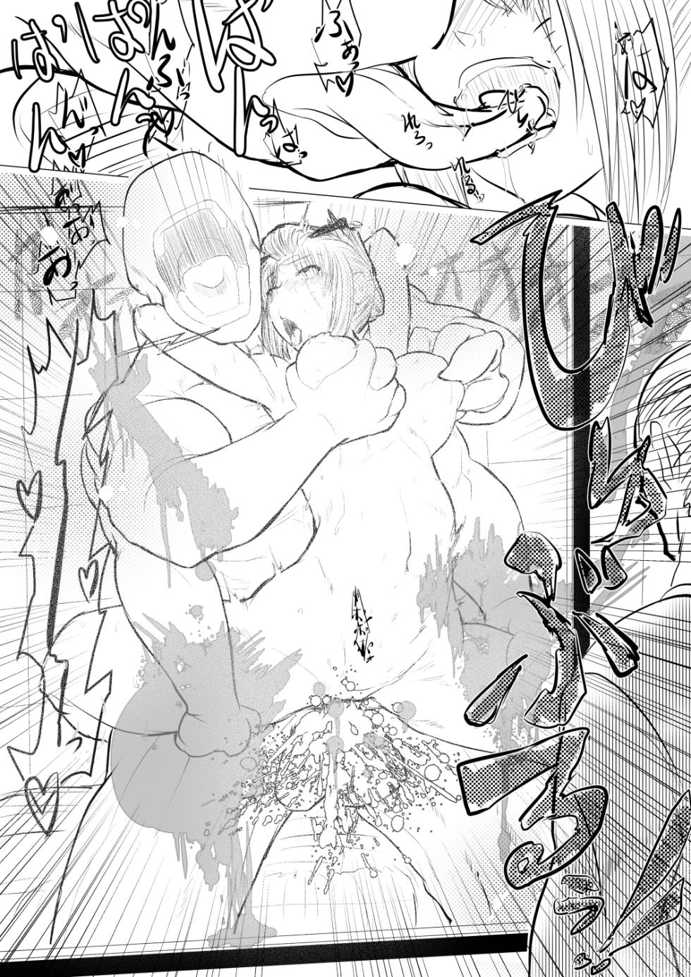 [gio] 月詠が見世物小屋で嬲られるっ！！ - Page 14