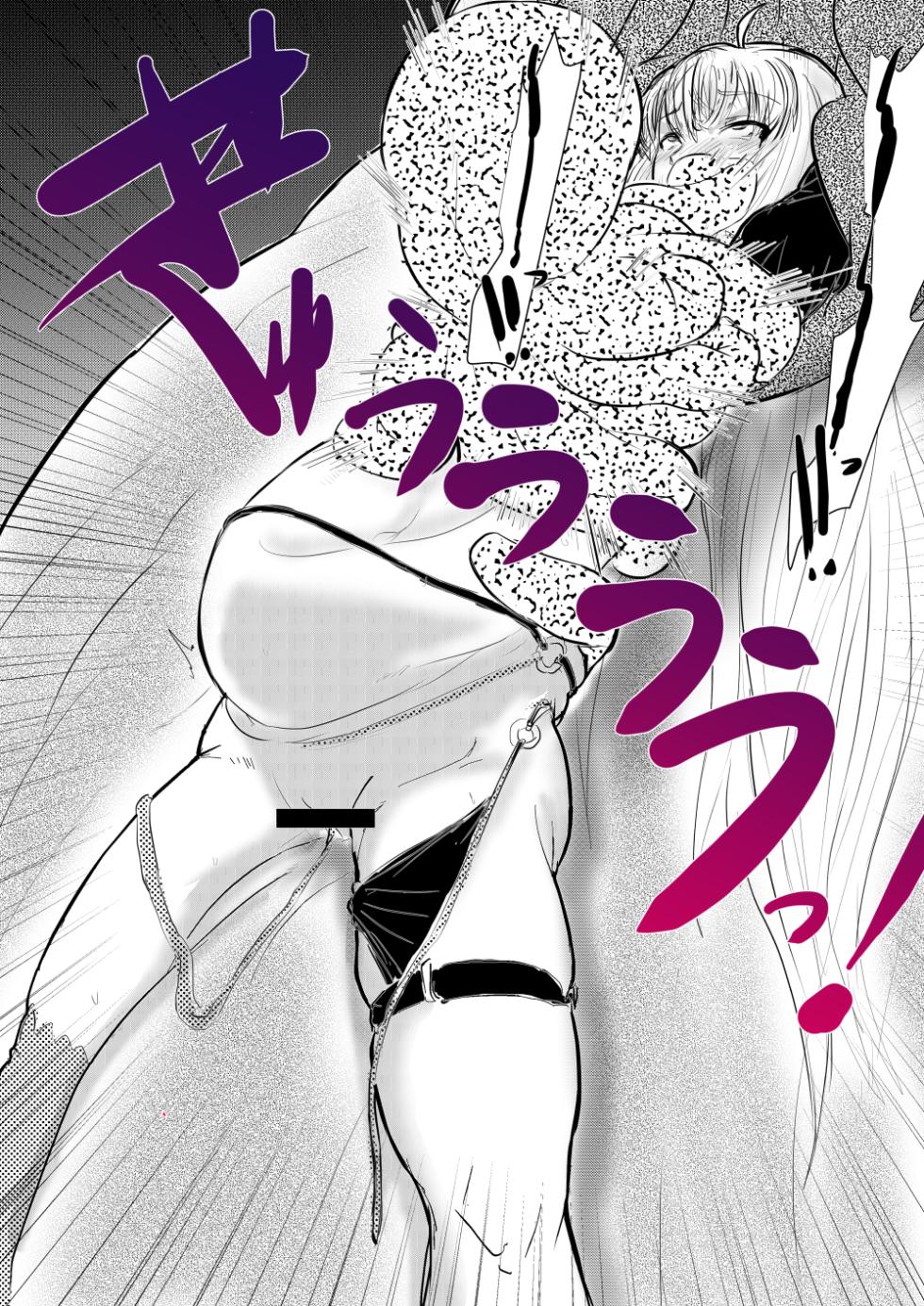 [gio] 水着ジャンヌオルタ・蛸魔獣苗床 - Page 17