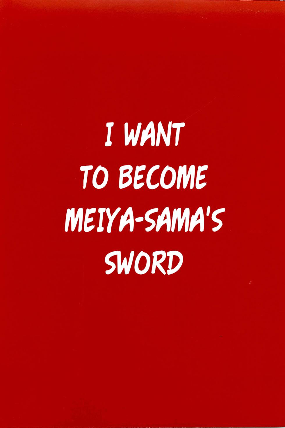 Muv-Luv Alternative: Tsukikage wa Yamiyo ni Arite - Page 4