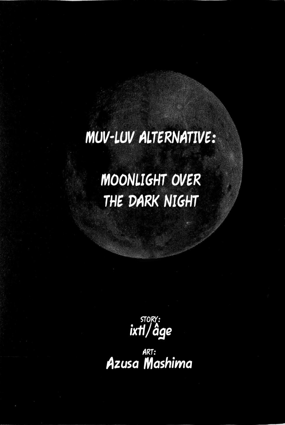 Muv-Luv Alternative: Tsukikage wa Yamiyo ni Arite - Page 5