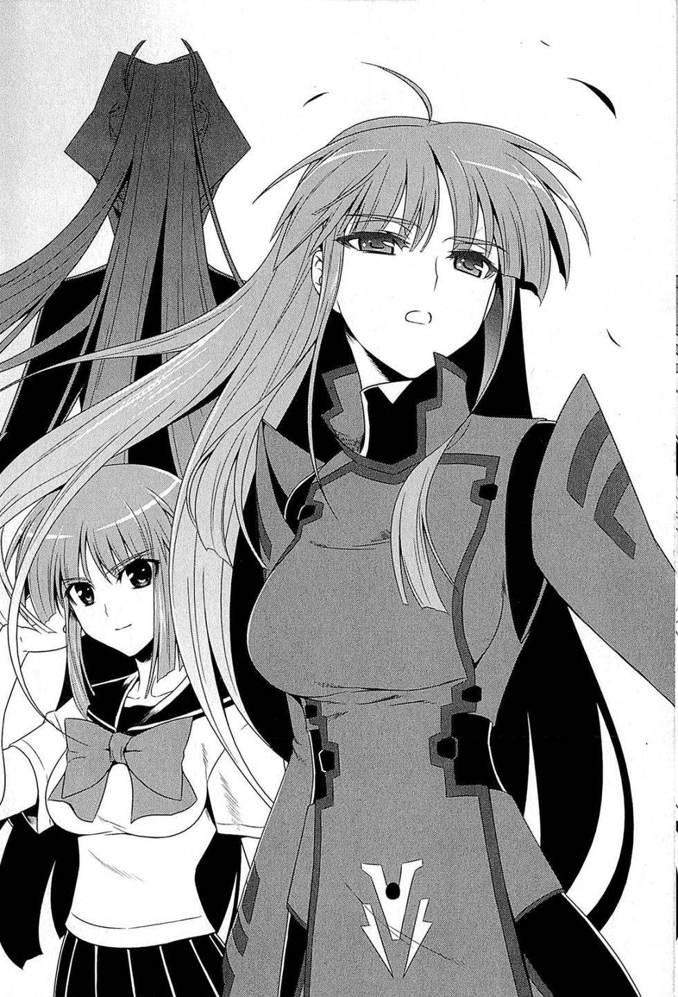 Muv-Luv Alternative: Tsukikage wa Yamiyo ni Arite - Page 8