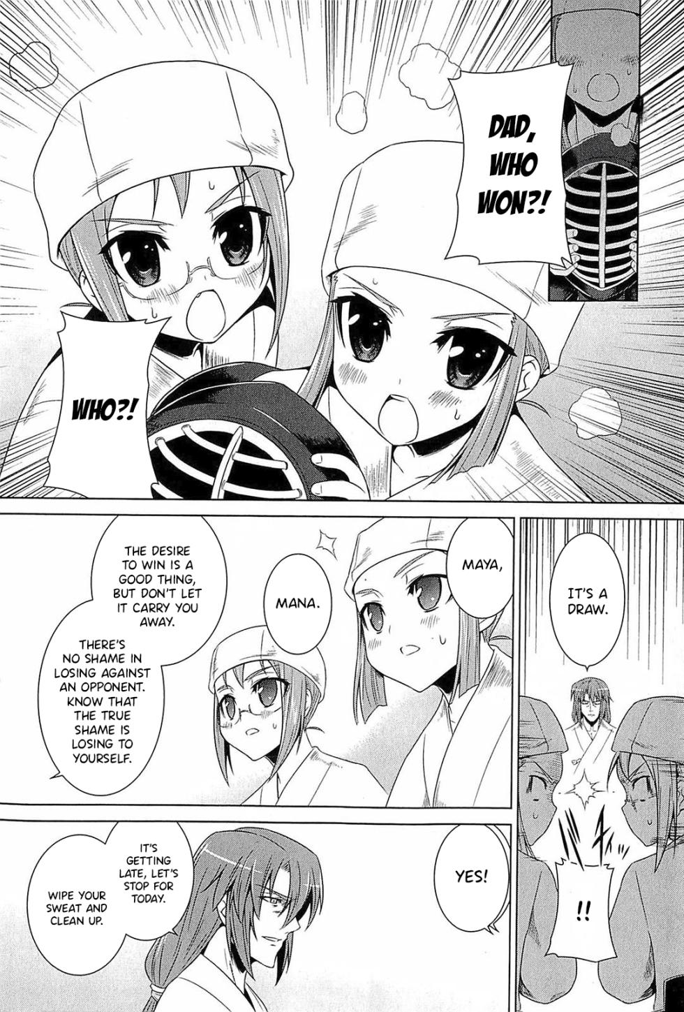 Muv-Luv Alternative: Tsukikage wa Yamiyo ni Arite - Page 11