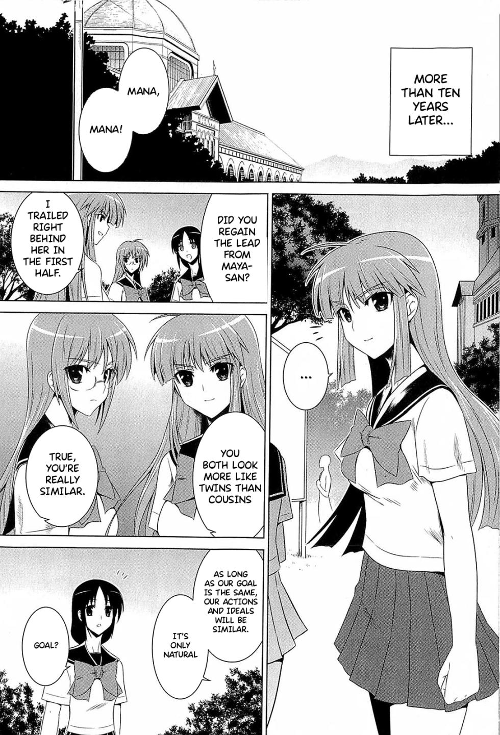 Muv-Luv Alternative: Tsukikage wa Yamiyo ni Arite - Page 15