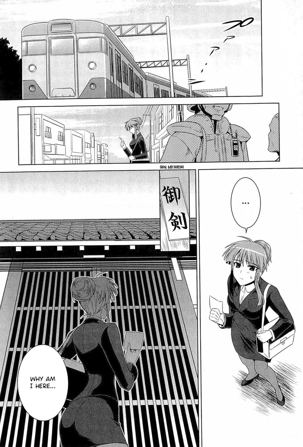 Muv-Luv Alternative: Tsukikage wa Yamiyo ni Arite - Page 20